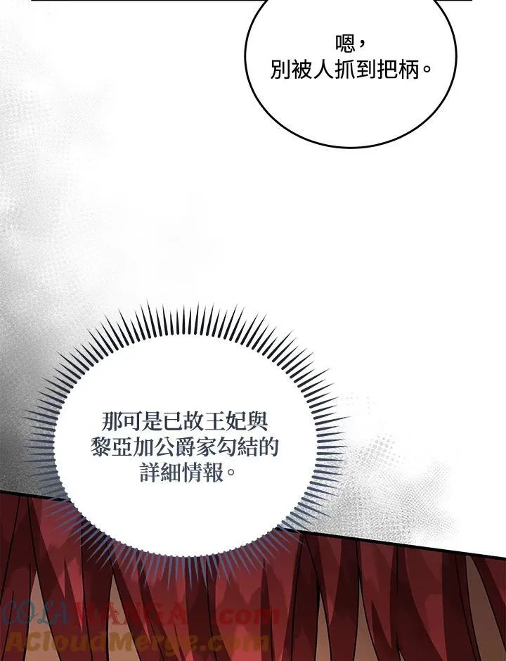 第169话124