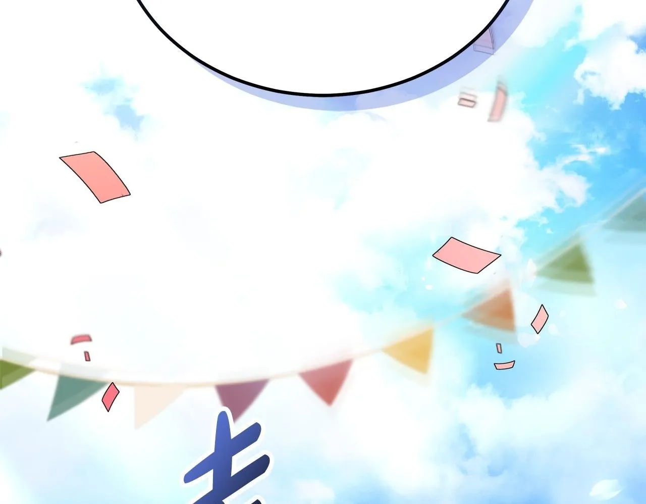 第195话 册封仪式199