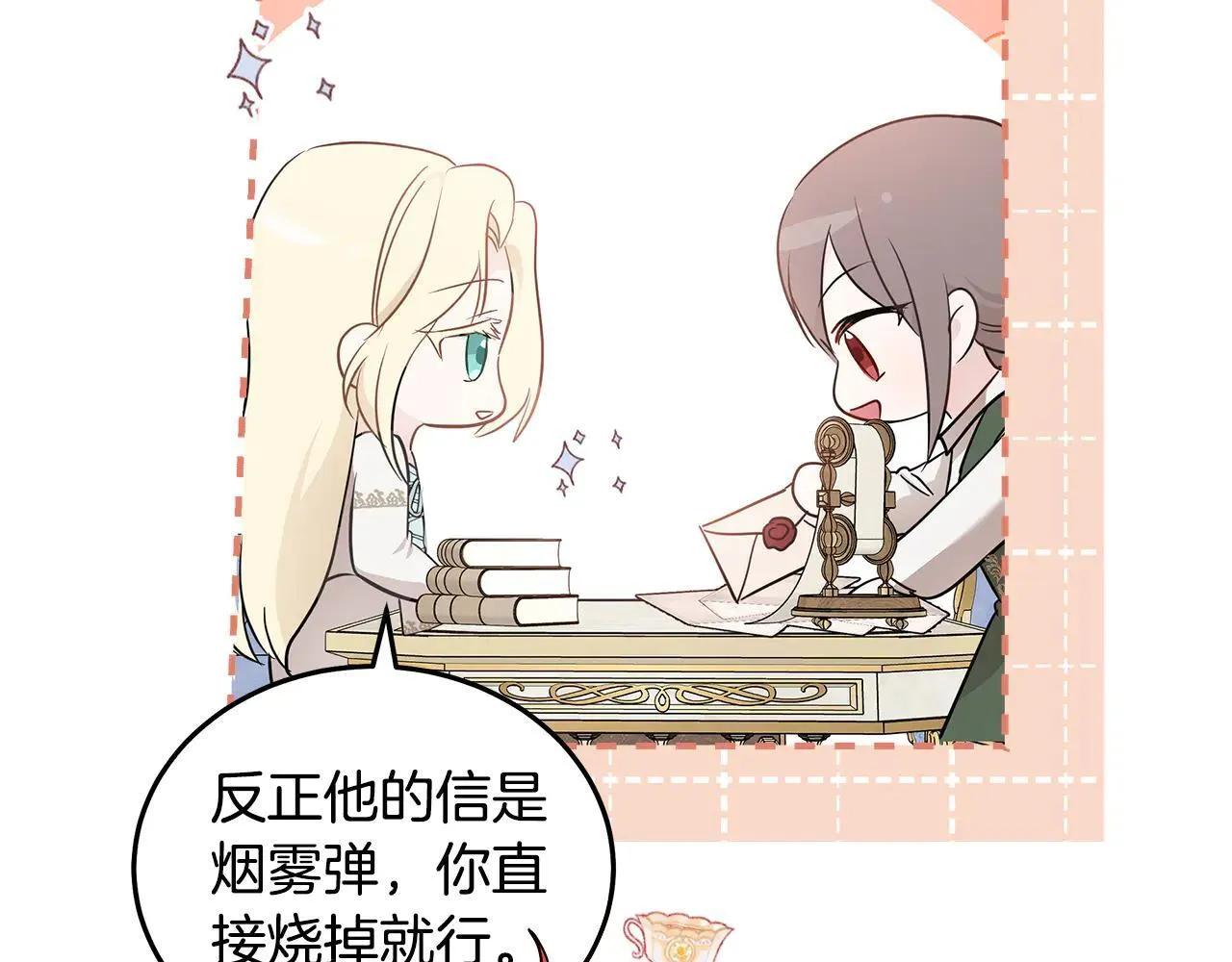 第191话 共舞132