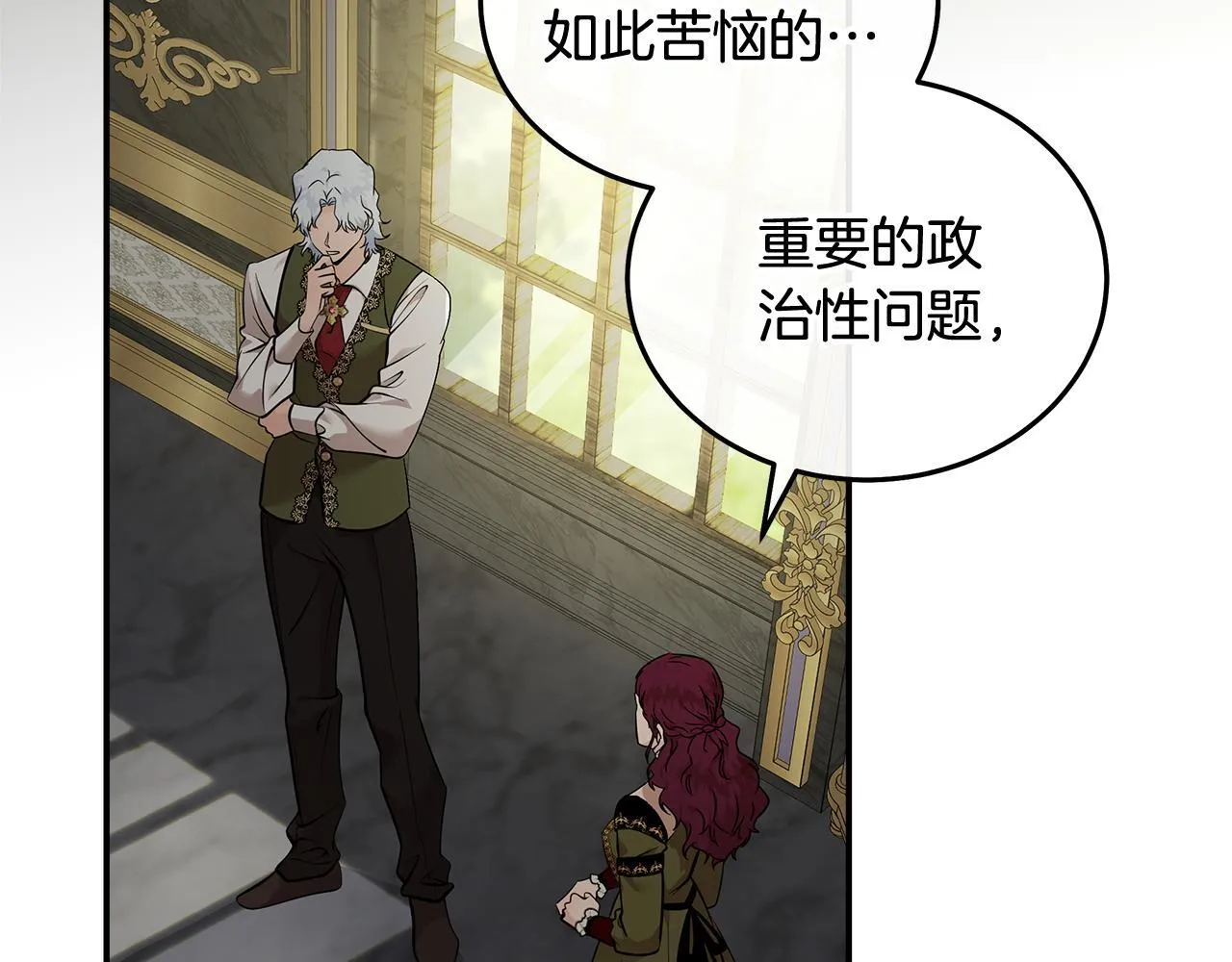 第192话 保护宝宝6