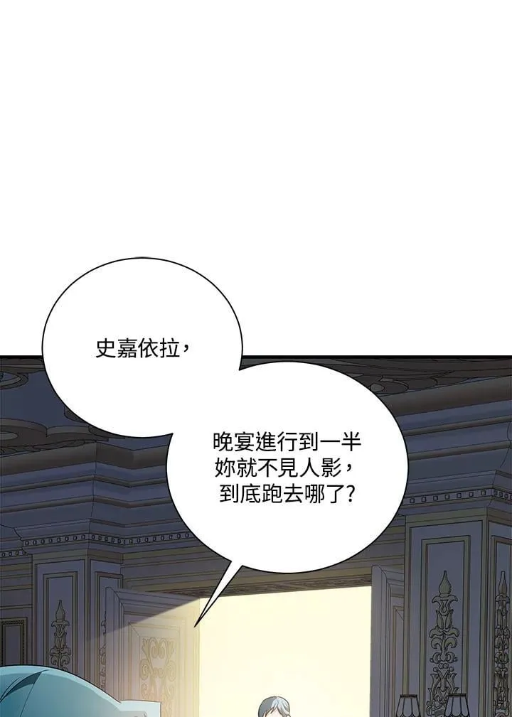 第165话83