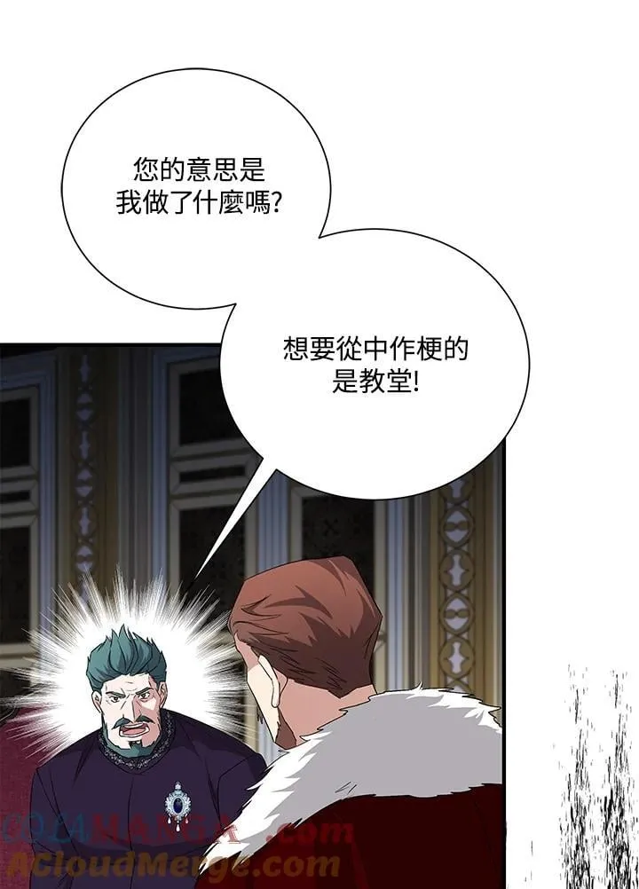 第161话112
