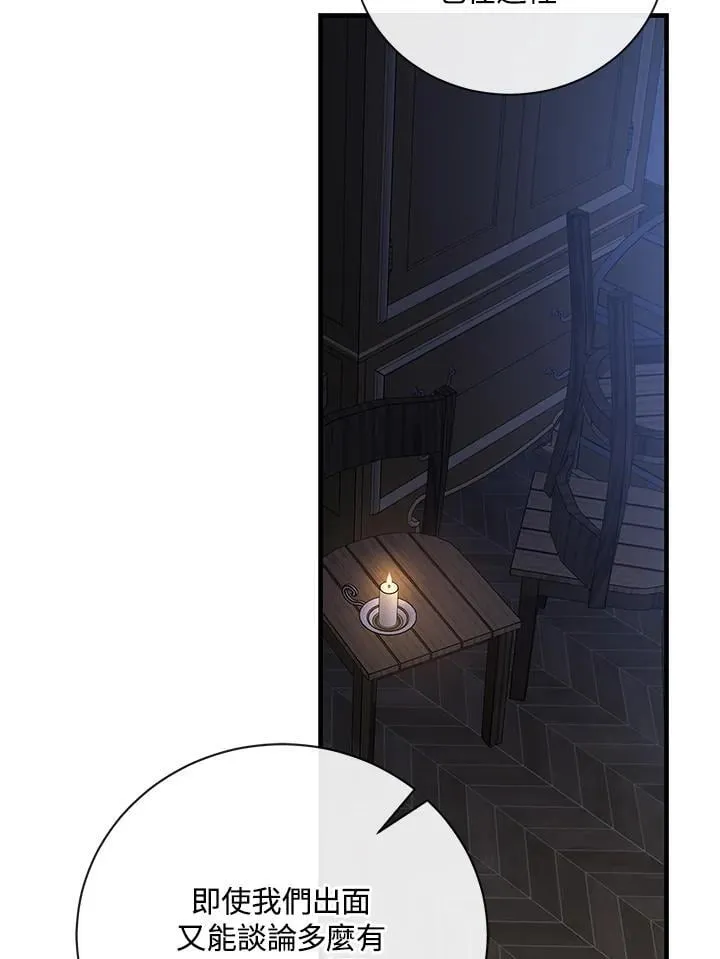 第165话50