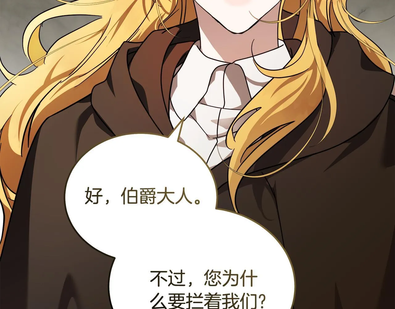 第197话 我来接你了84