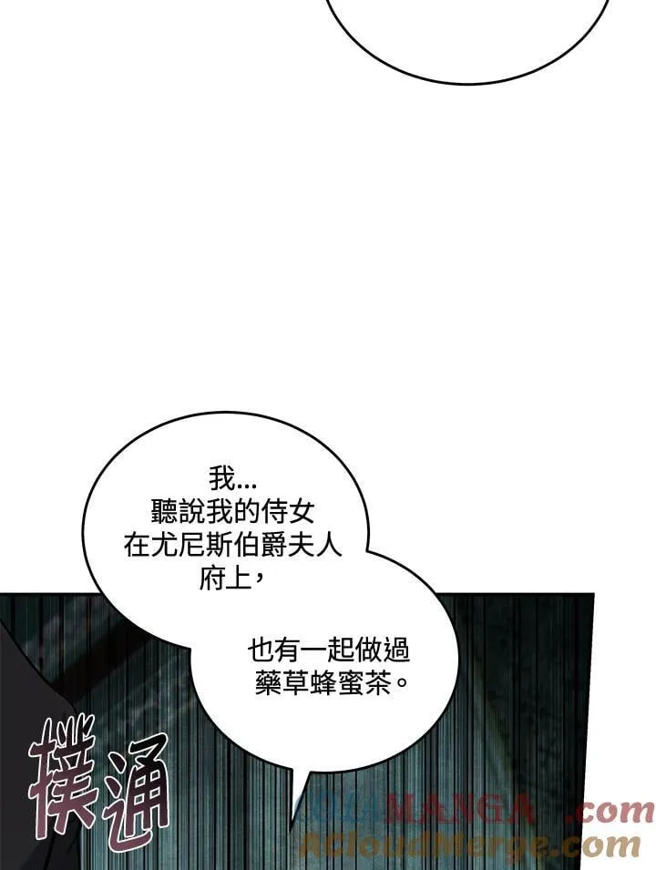 第185话12