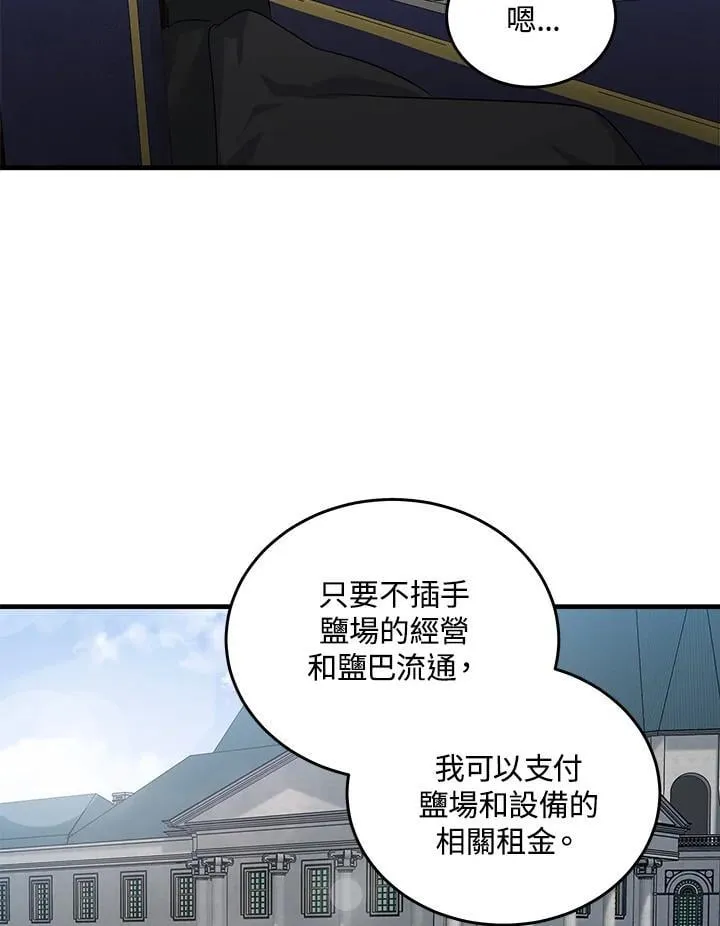 第176话91
