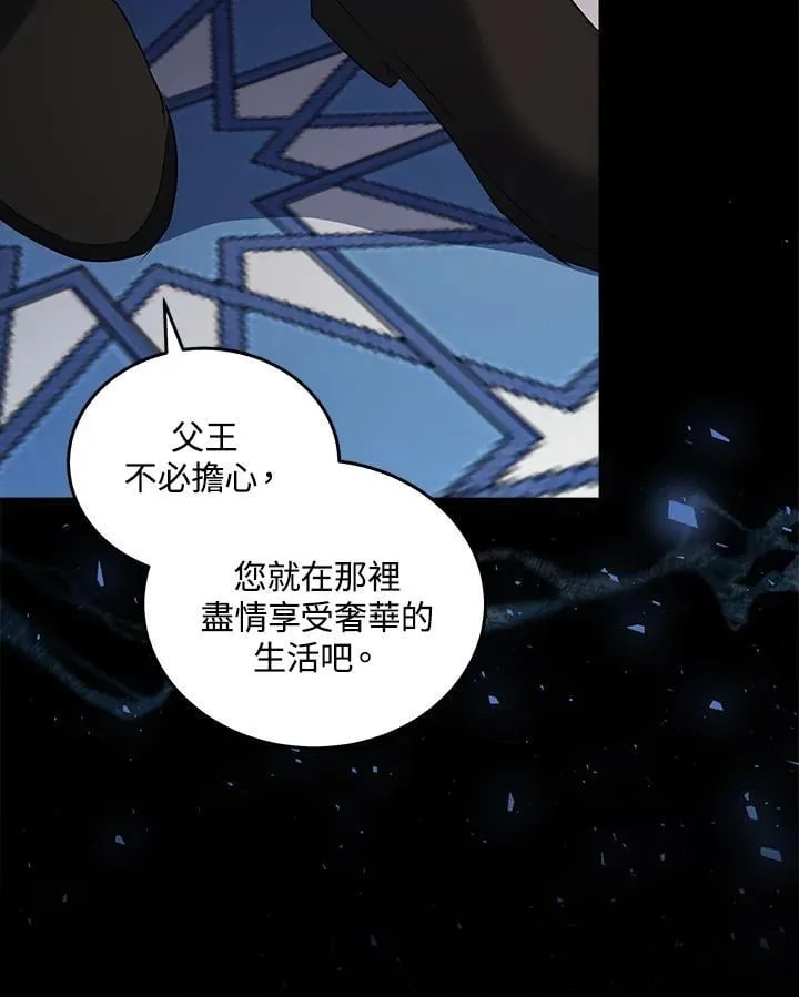 第177话37