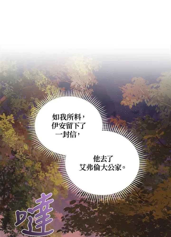 第174话63