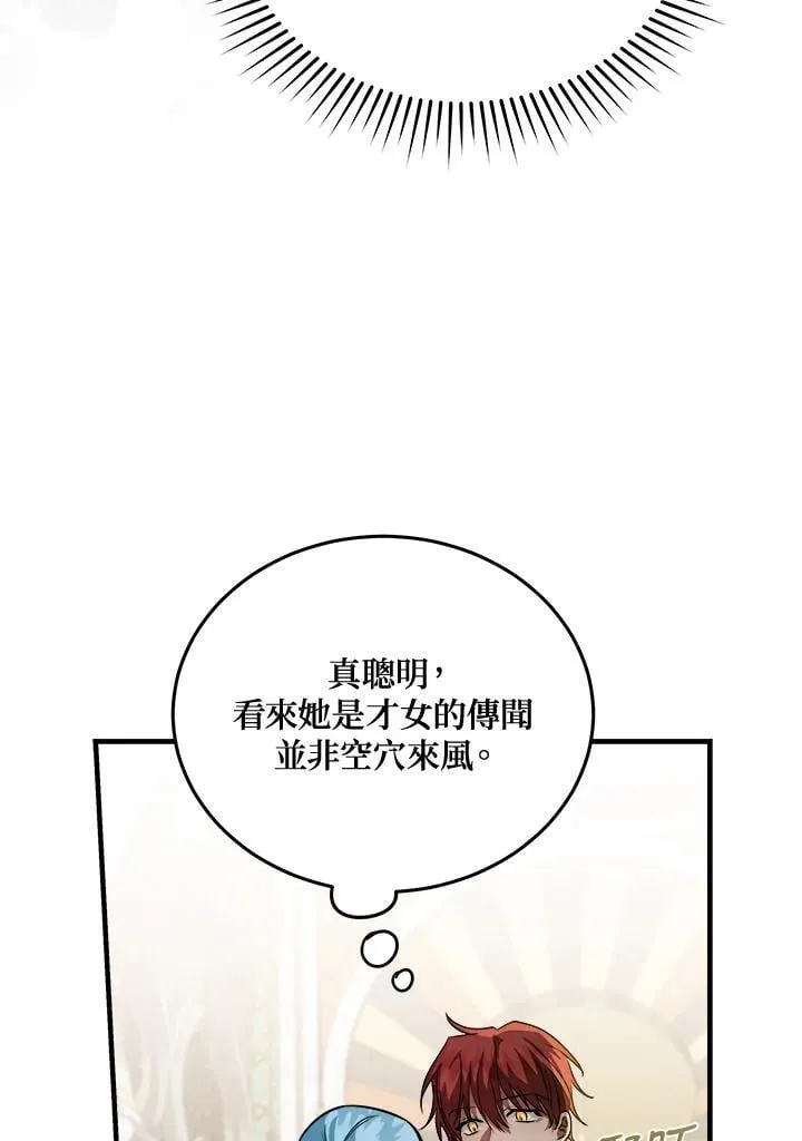 第170话113