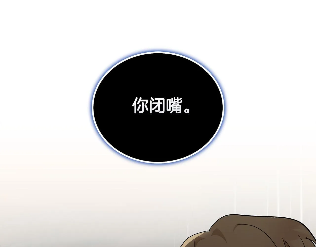 第193话 大公被诬告35