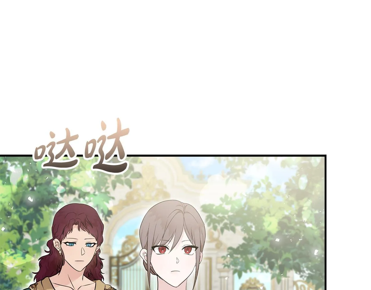 第192话 保护宝宝30
