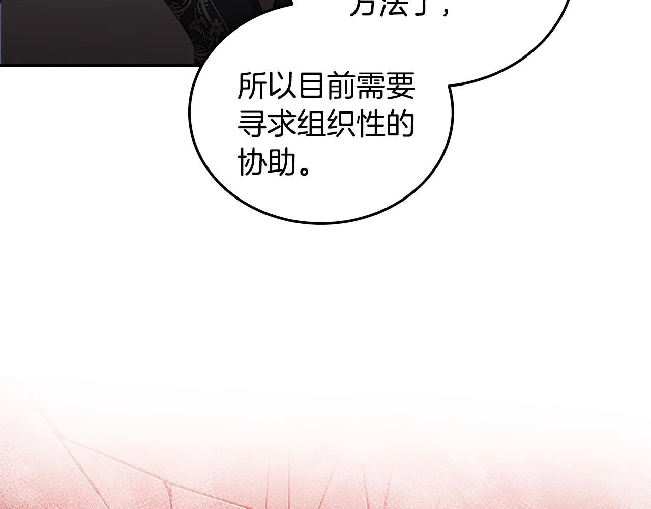 第196话 分别24