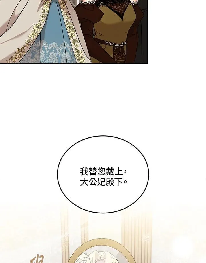 第190话45