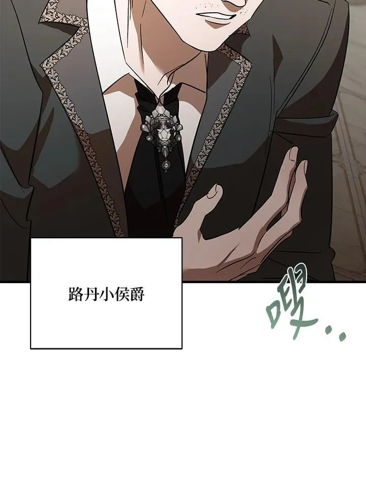 第168话5
