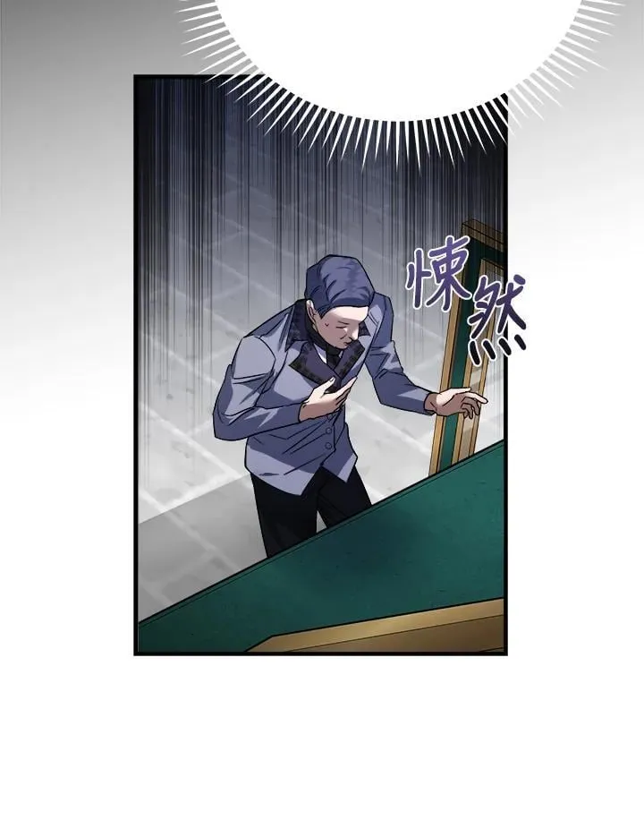 第172话47