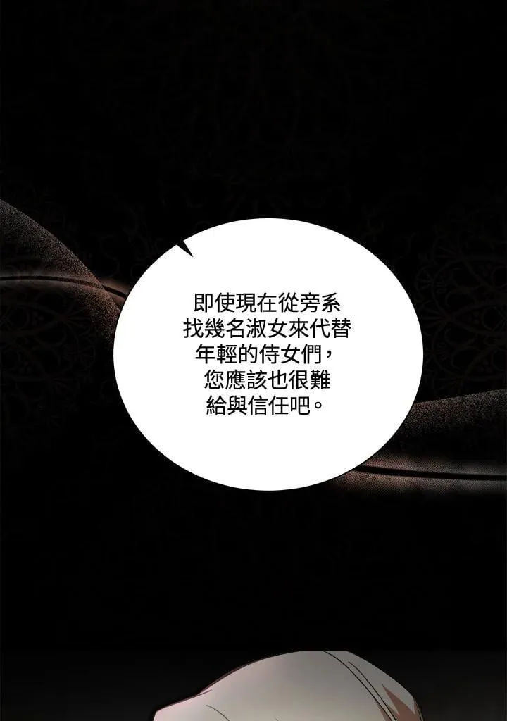 第166话97