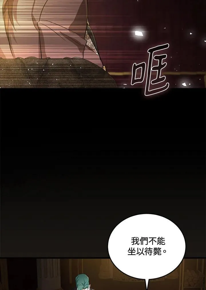 第179话73