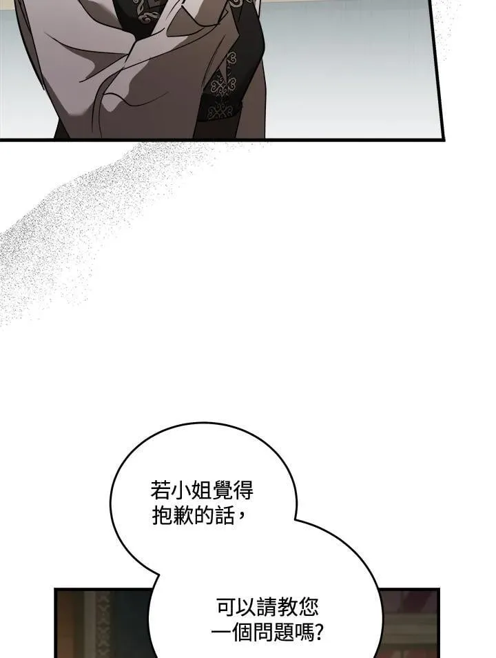 第169话9