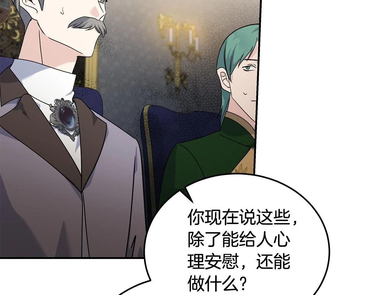 第196话 分别147