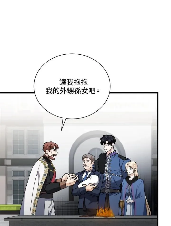 第166话50