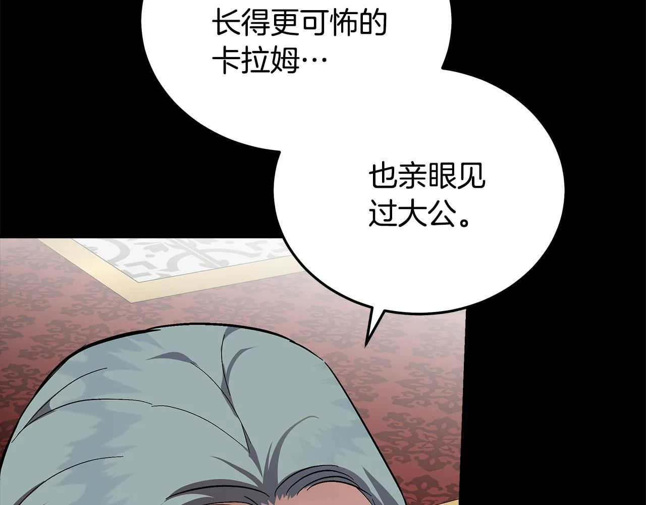 第192话 保护宝宝173