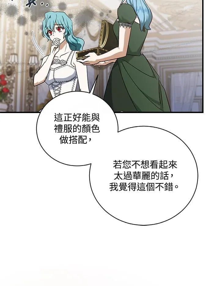 第164话91