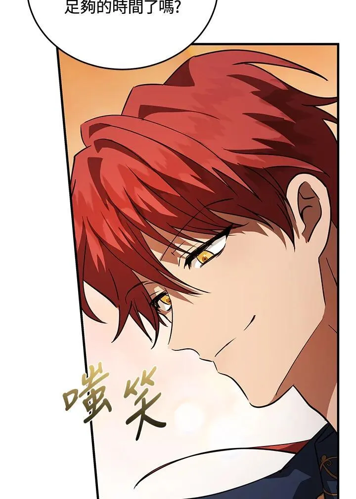 第170话91