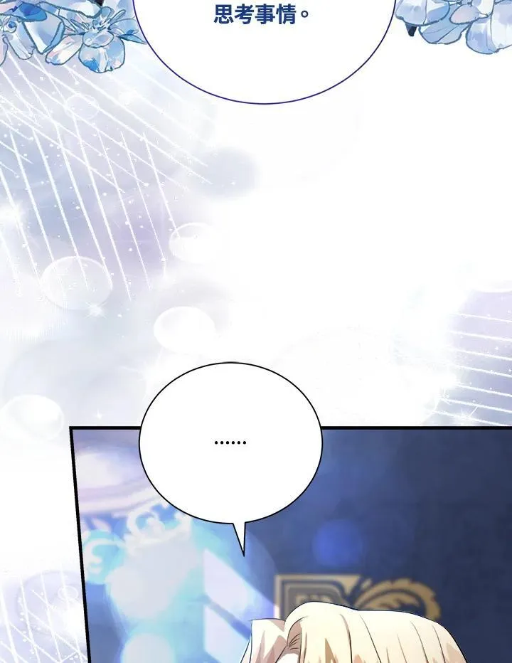 第167话53