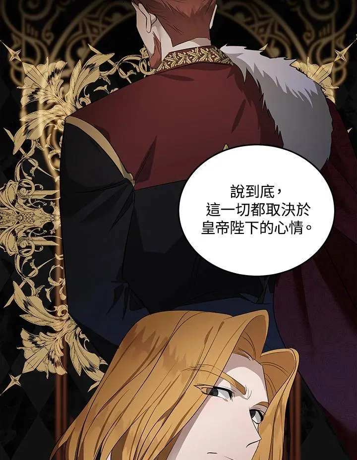 第177话95