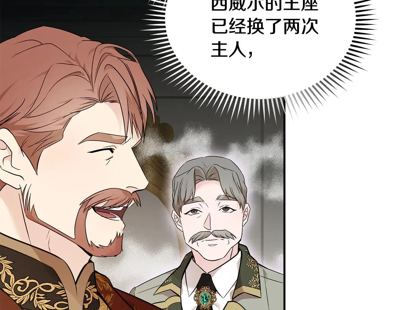 第191话 共舞3