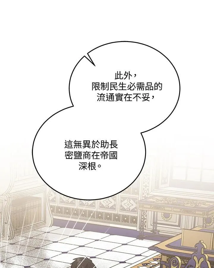 第176话17