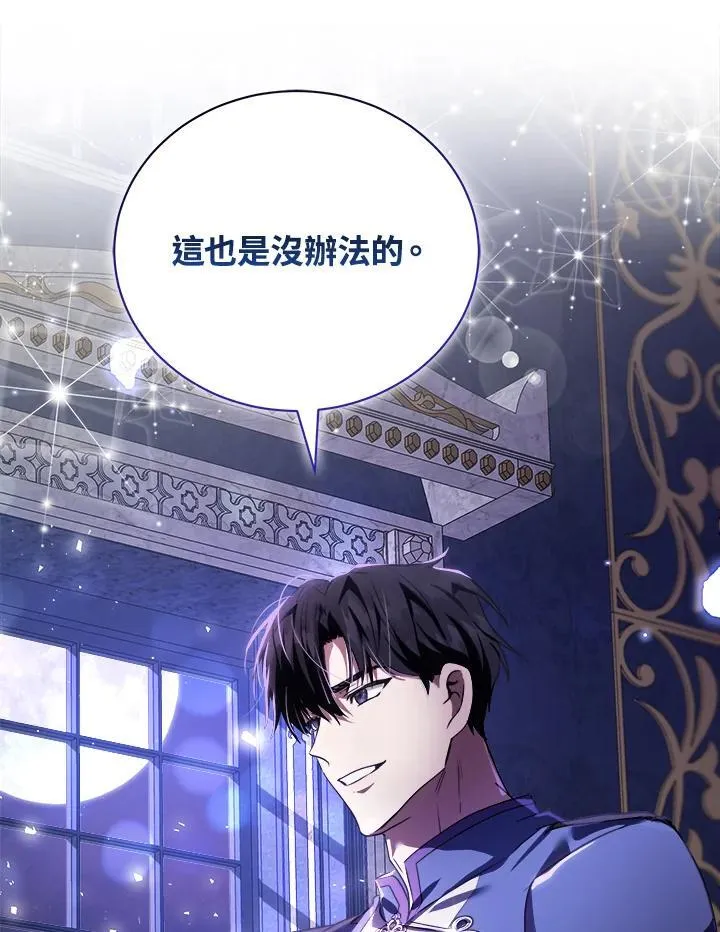 第167话51