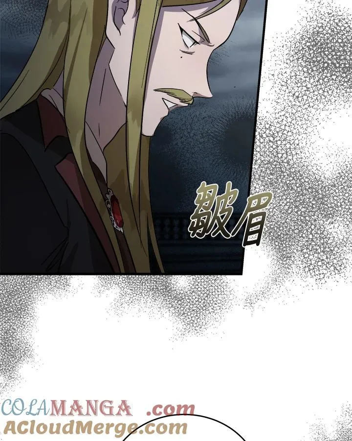 第172话60