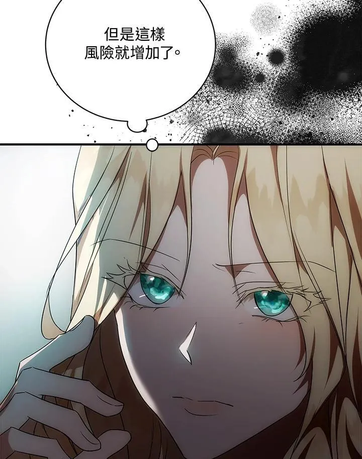 第163话25