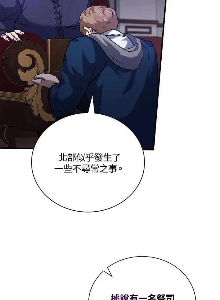 第167话95
