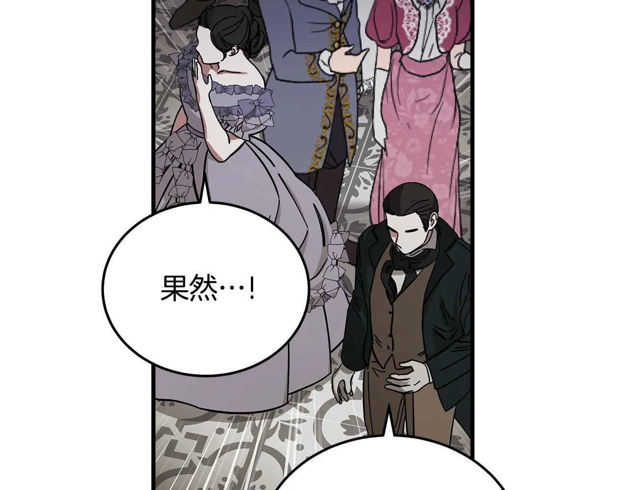 第193话 大公被诬告170