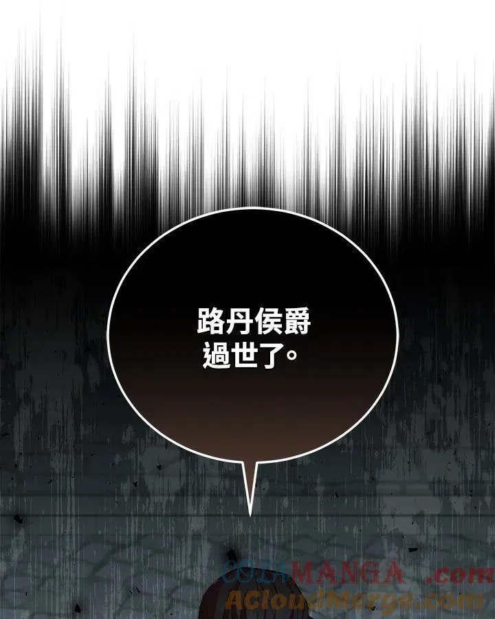 第173话120