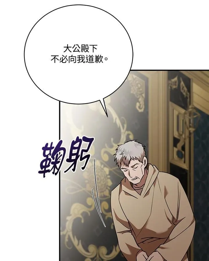 第163话113