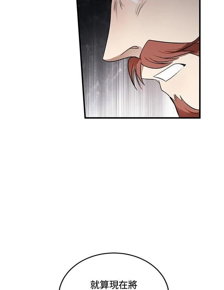第183话78