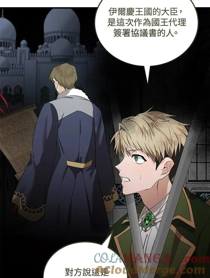 第178话100