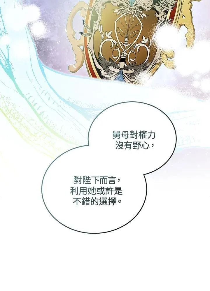 第184话80