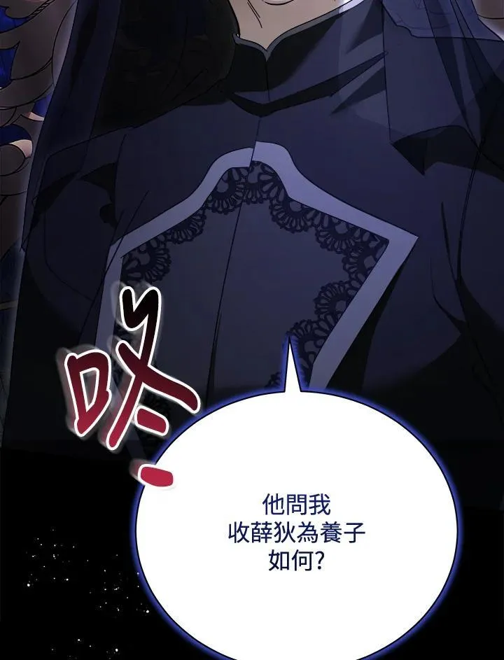 第166话137