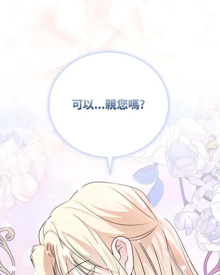 第167话66