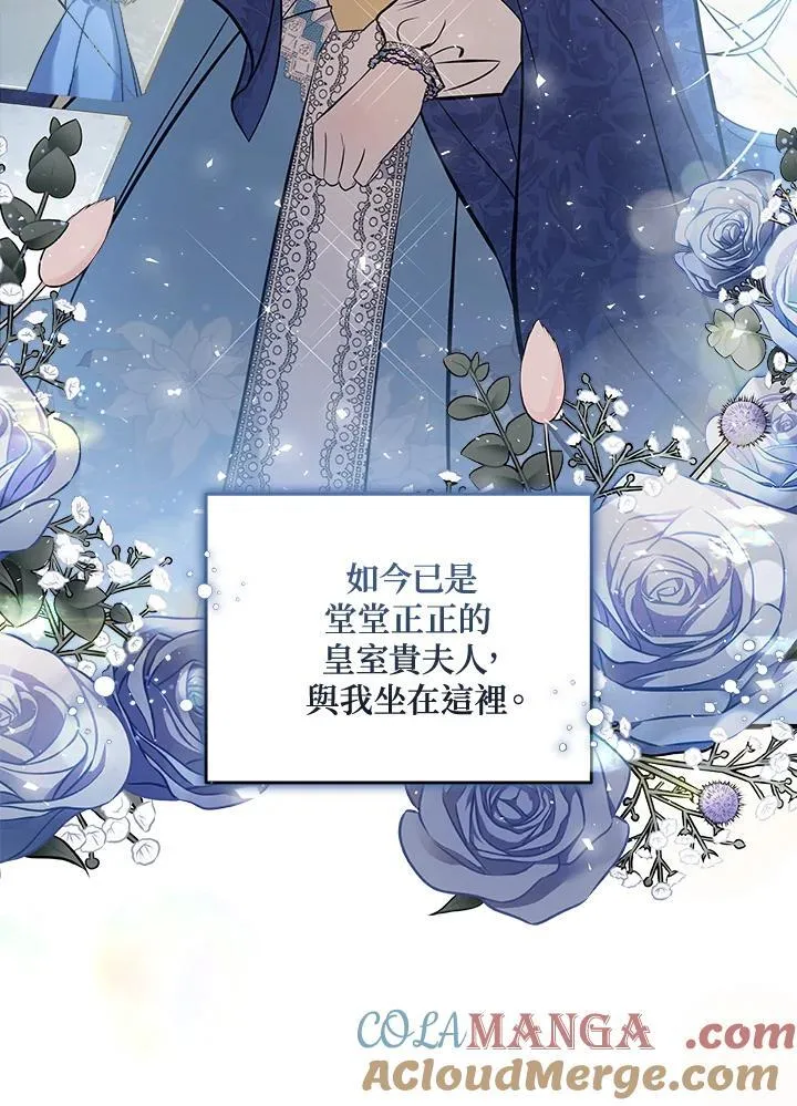 第185话44