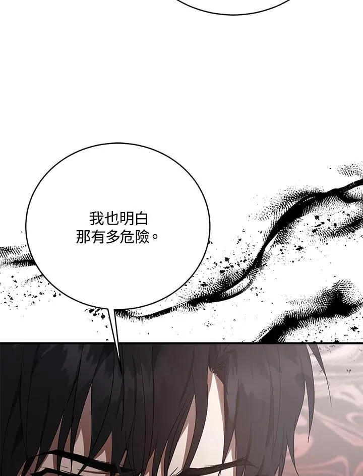 第163话71