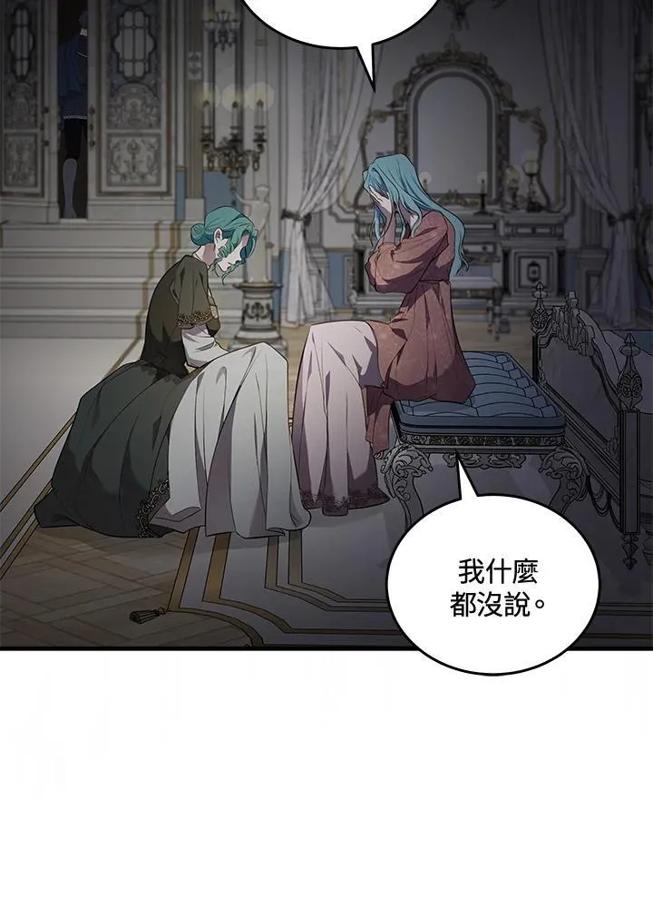 第180话31