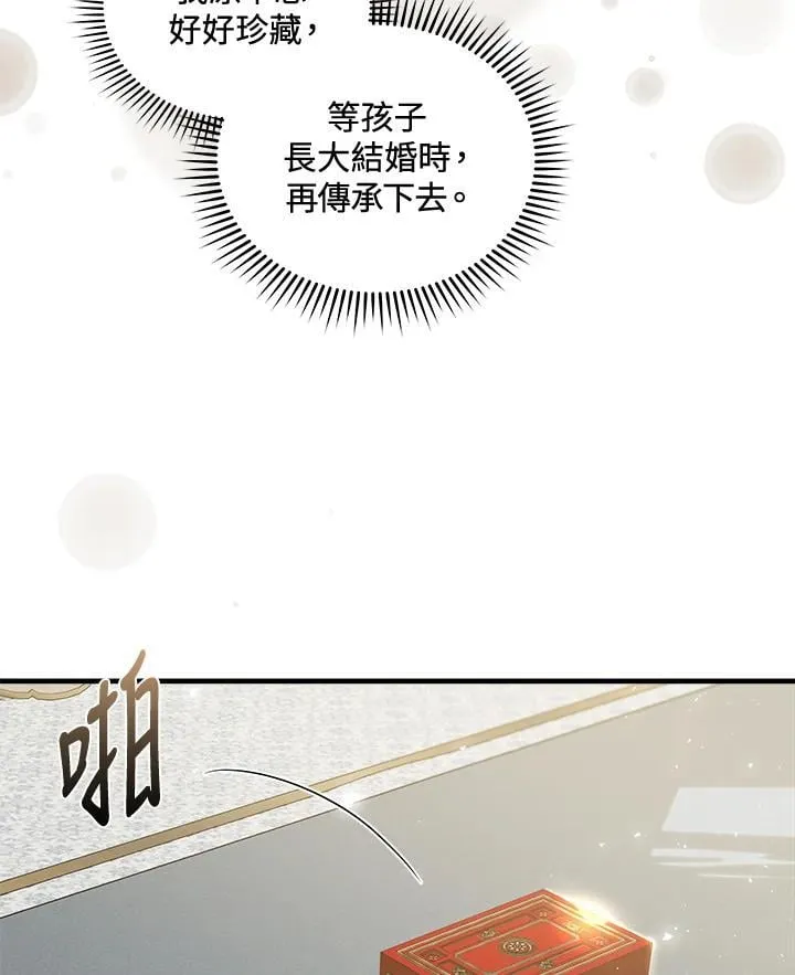 第180话71