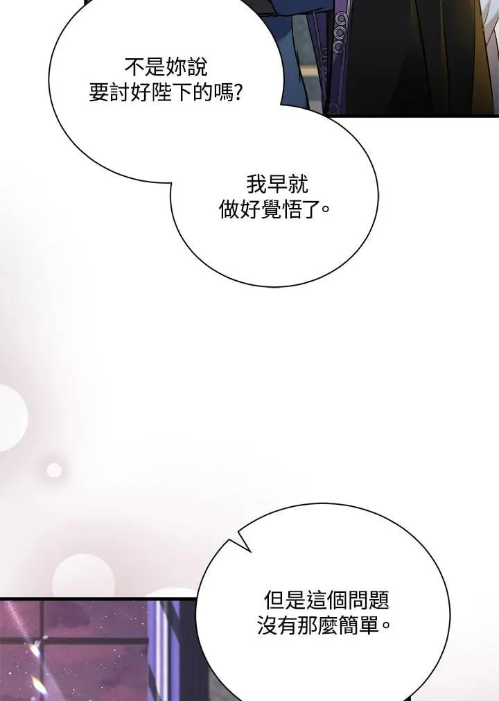 第167话33