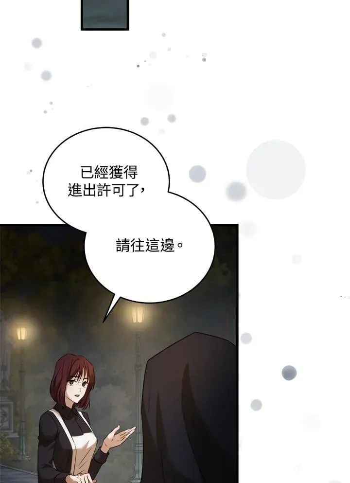 第174话77