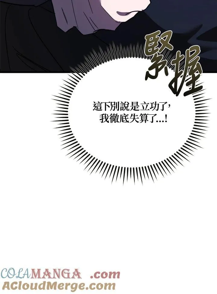 第171话80